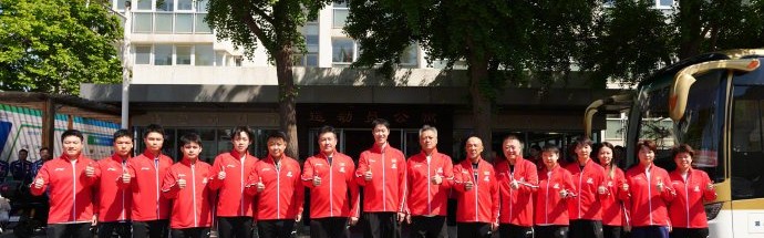 国乒伦敦世乒赛全新中国红队服亮相|合影|赛场|气势_新浪体育_新浪新闻