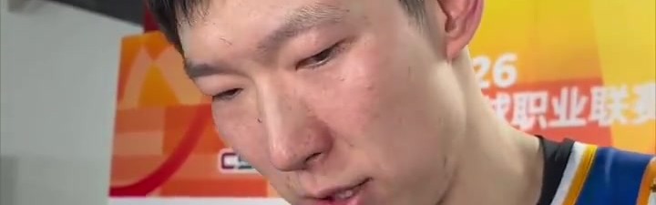 开云-助球队反超！周琦：第二节拒绝下场休息是想保持优势到半场结束